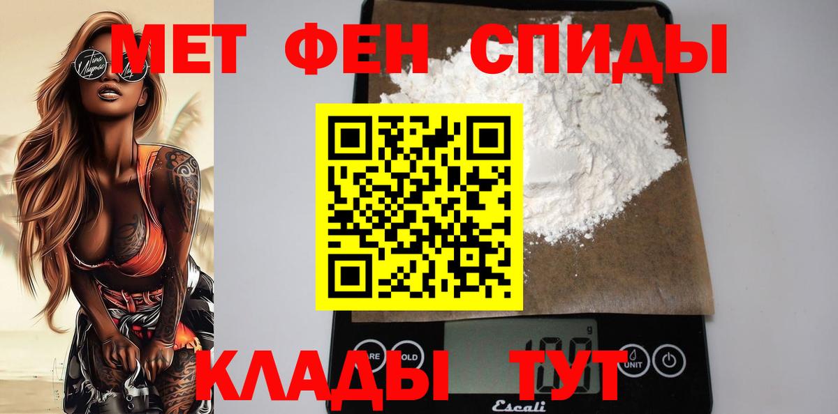 ГАШ Ялуторовск