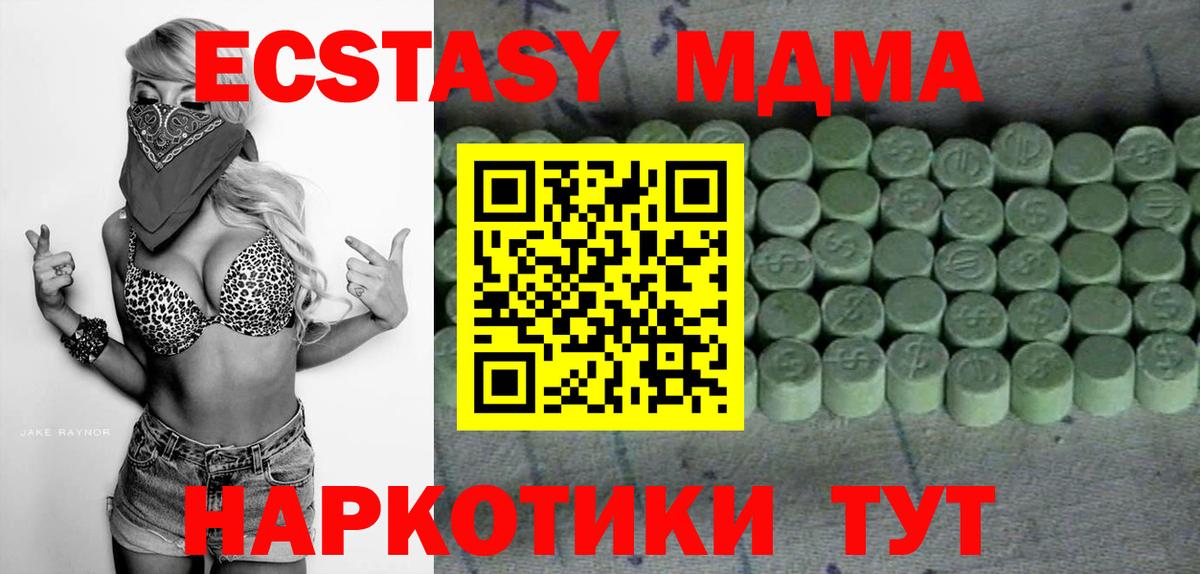 Экстази Punisher Ялуторовск