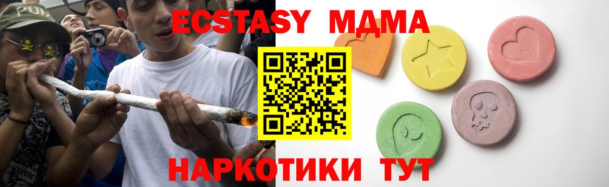 Каннабис  Гашиш  Вход с VPN  Ялуторовск  Меф  