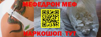 кокаин Кинель