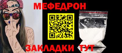марихуана Краснознаменск