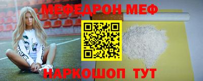 кокаин Кинель