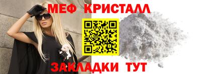 альфа пвп Конаково