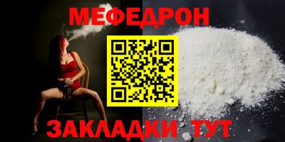 кокаин Кинель