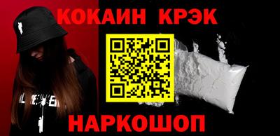 дживик Краснокаменск