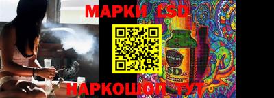 кокаин Кинель
