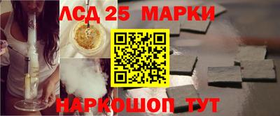 меф Комсомольск-на-Амуре