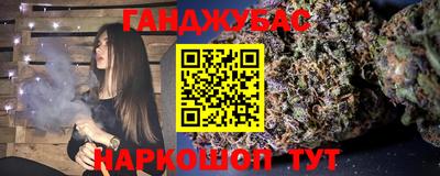кокаин Кинель