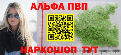 гашиш Кингисепп