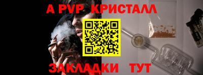 кокаин Кинель