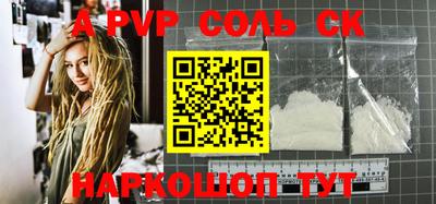 кокаин Кинель