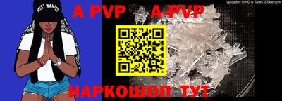 МДПВ Коммунар
