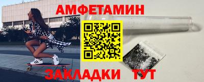 кокаин Кинель