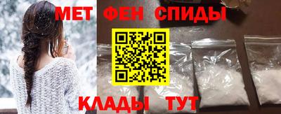 кокаин Кинель