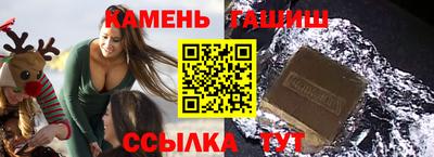 кокаин Кинель