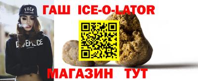герыч Краснодар