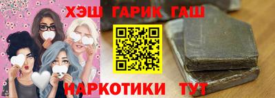 гашиш Кингисепп