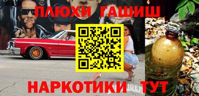 кокаин Кинель