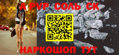 кокаин Кинель