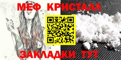 кокаин Кинель