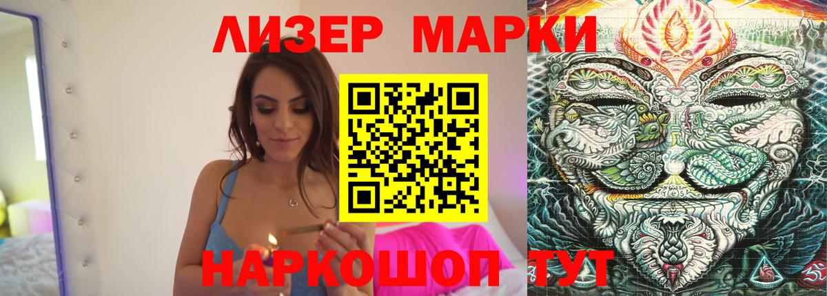 LSD-25 экстази ecstasy  ЛСД экстази кислота  Ялуторовск  Вход с VPN 
