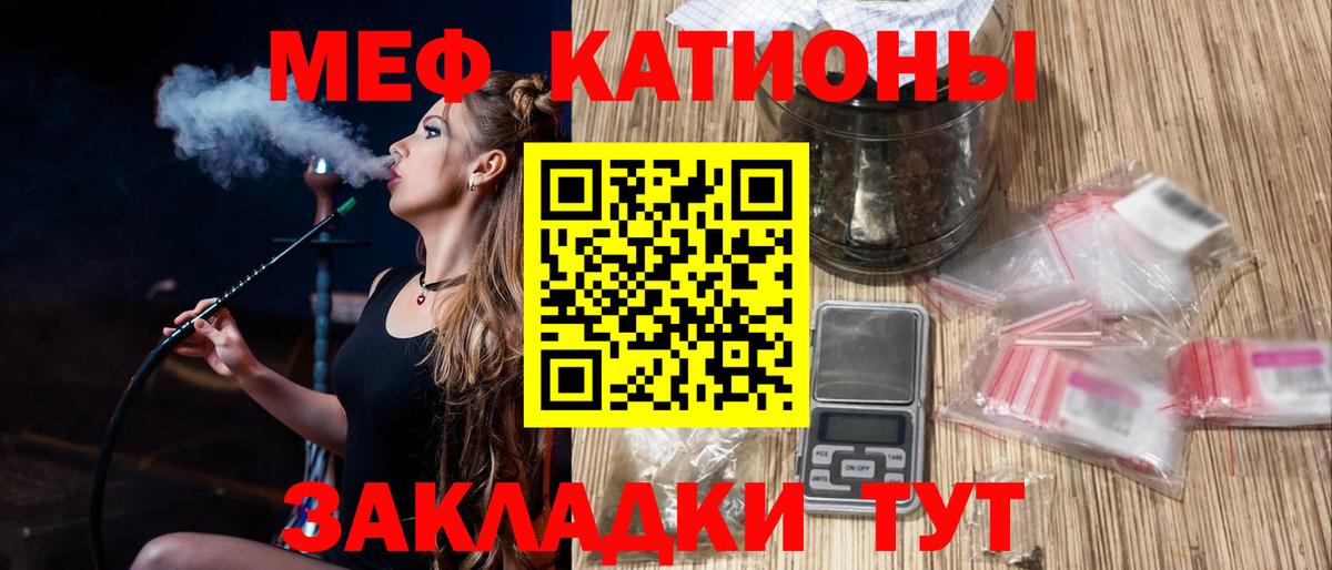 Ялуторовск  МЕФ  Вход с VPN  Меф 4 MMC 