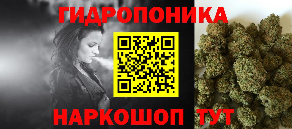 Марихуана марихуана  Вход с VPN  Ялуторовск  Бошки Шишки план 