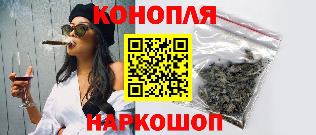Бошки марихуана White Widow Ялуторовск